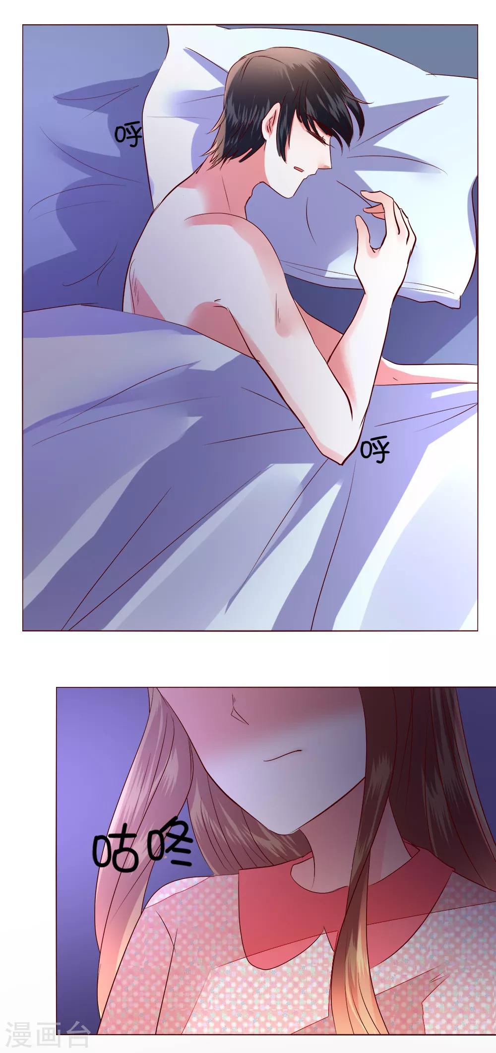 第64话 决断-第64话