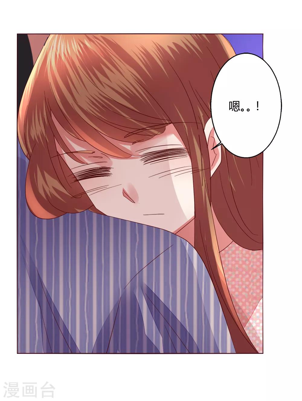 第64话 决断-第64话