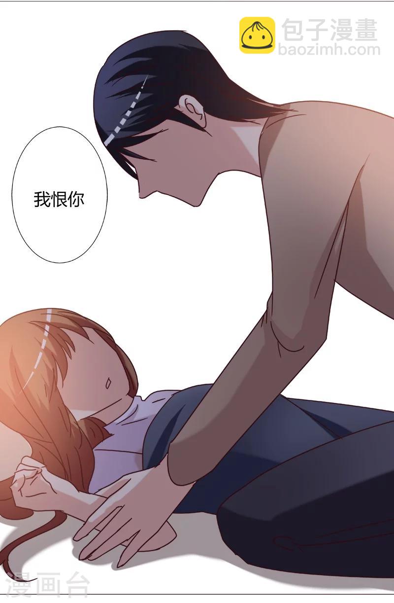 第10话(1/2)-第10话