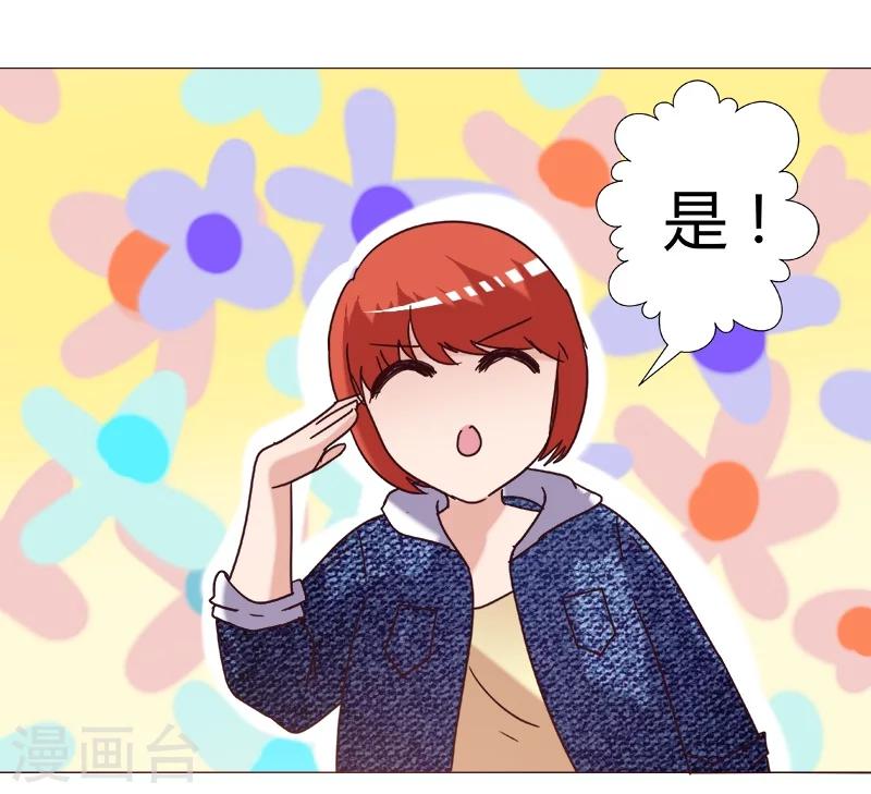 第10话(1/2)-第10话