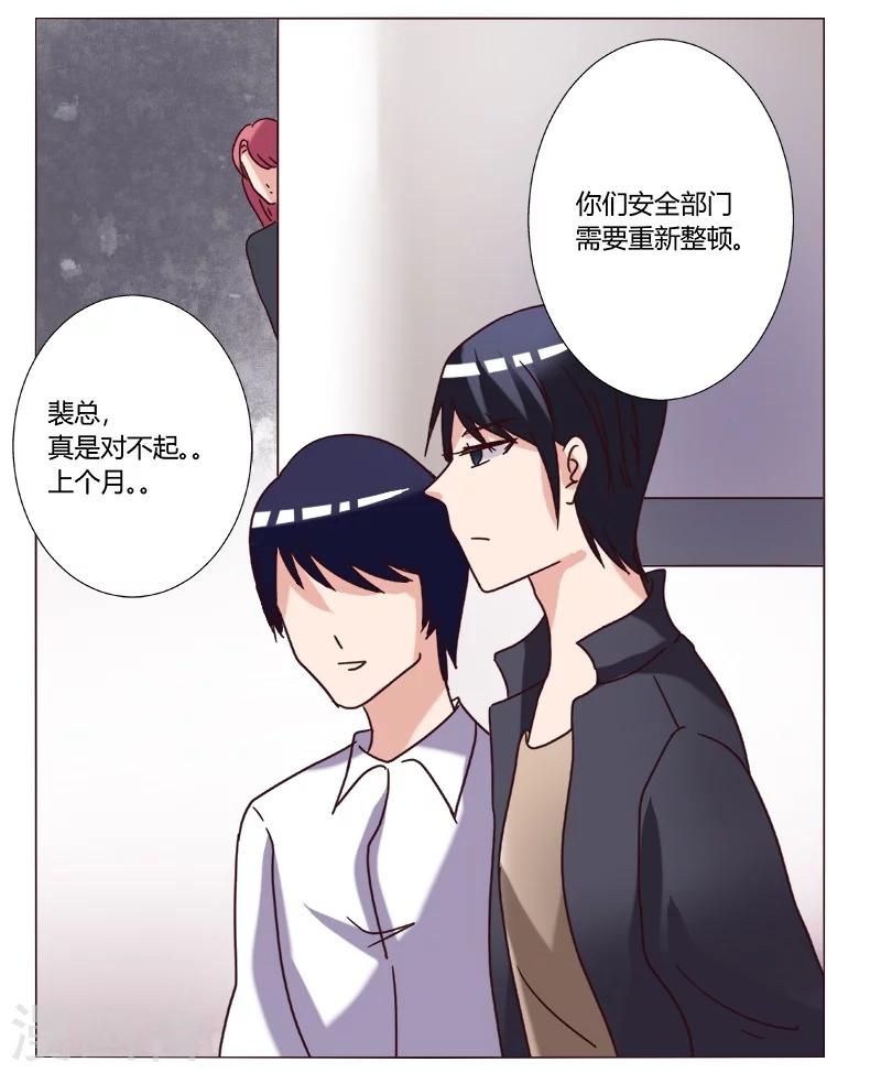 第10话(1/2)-第10话