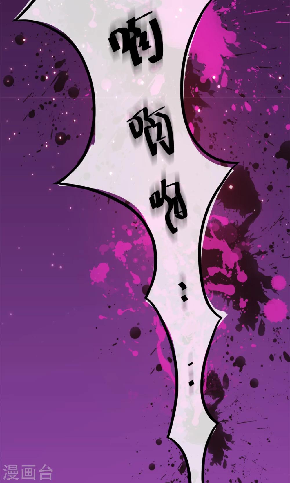 戀愛呼叫受限 - 第1話 天台的訣別 - 2