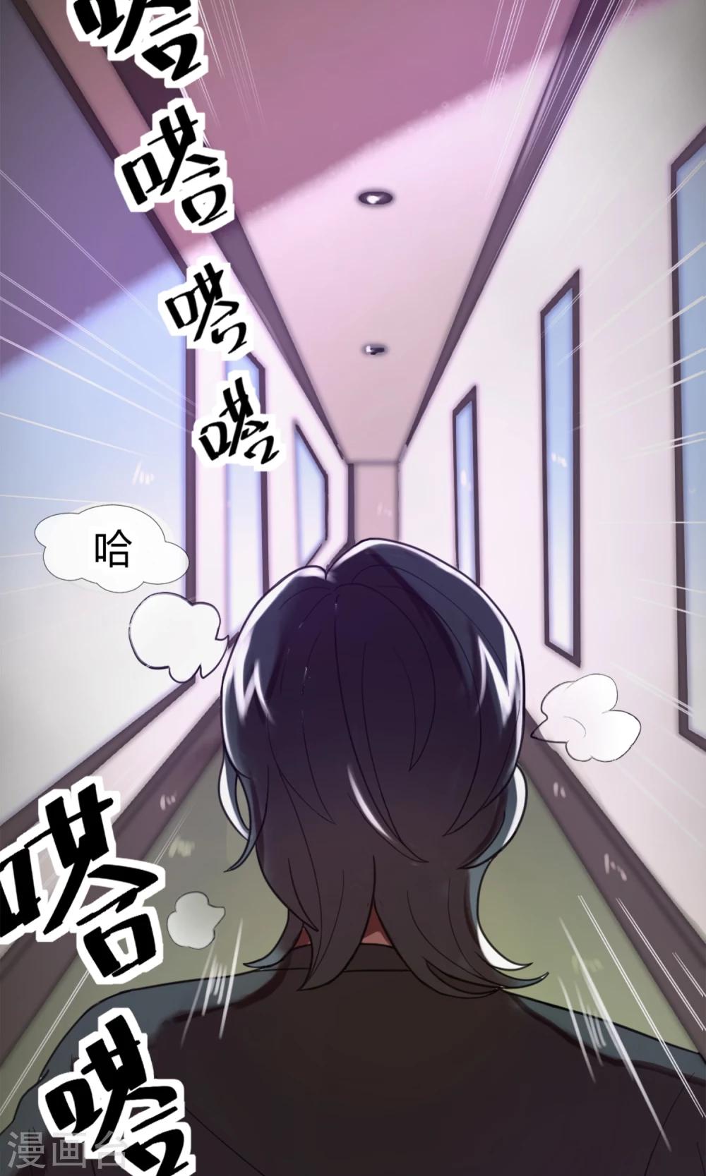 戀愛呼叫受限 - 第1話 天台的訣別 - 3