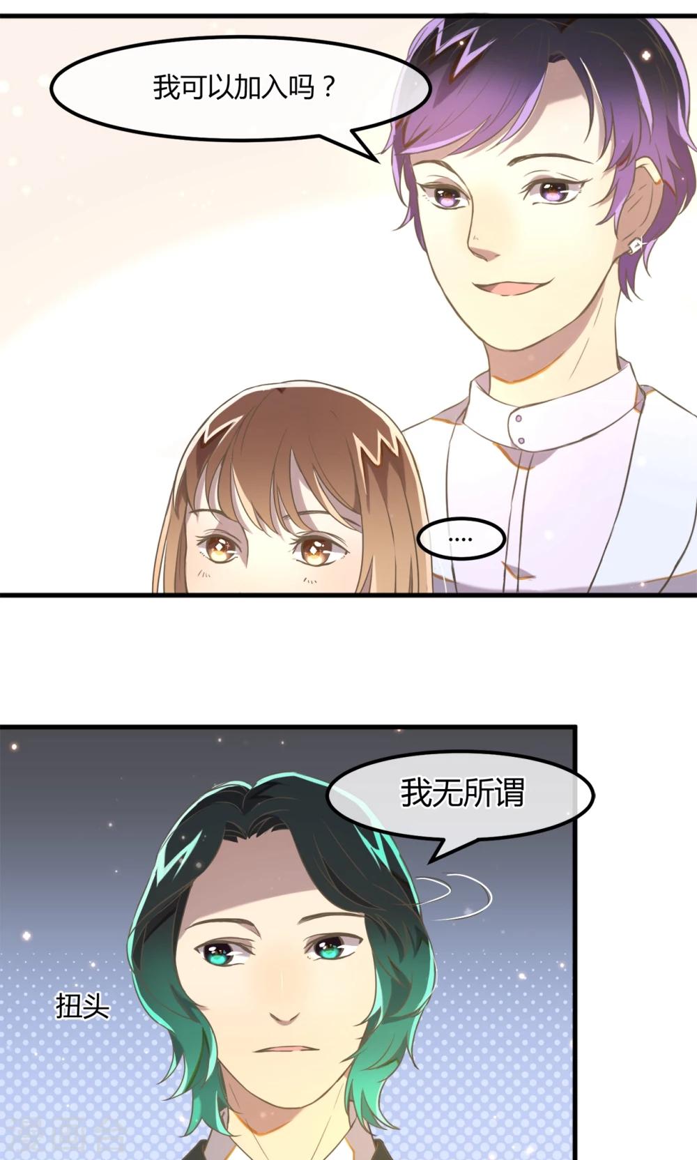 第11话 蒋复的警告-第12话