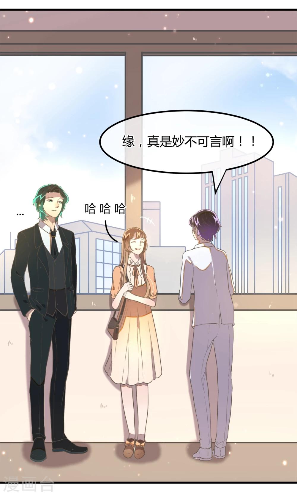 第11话 蒋复的警告-第12话