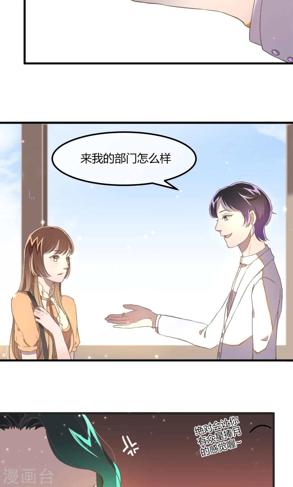 第11话 蒋复的警告-第12话