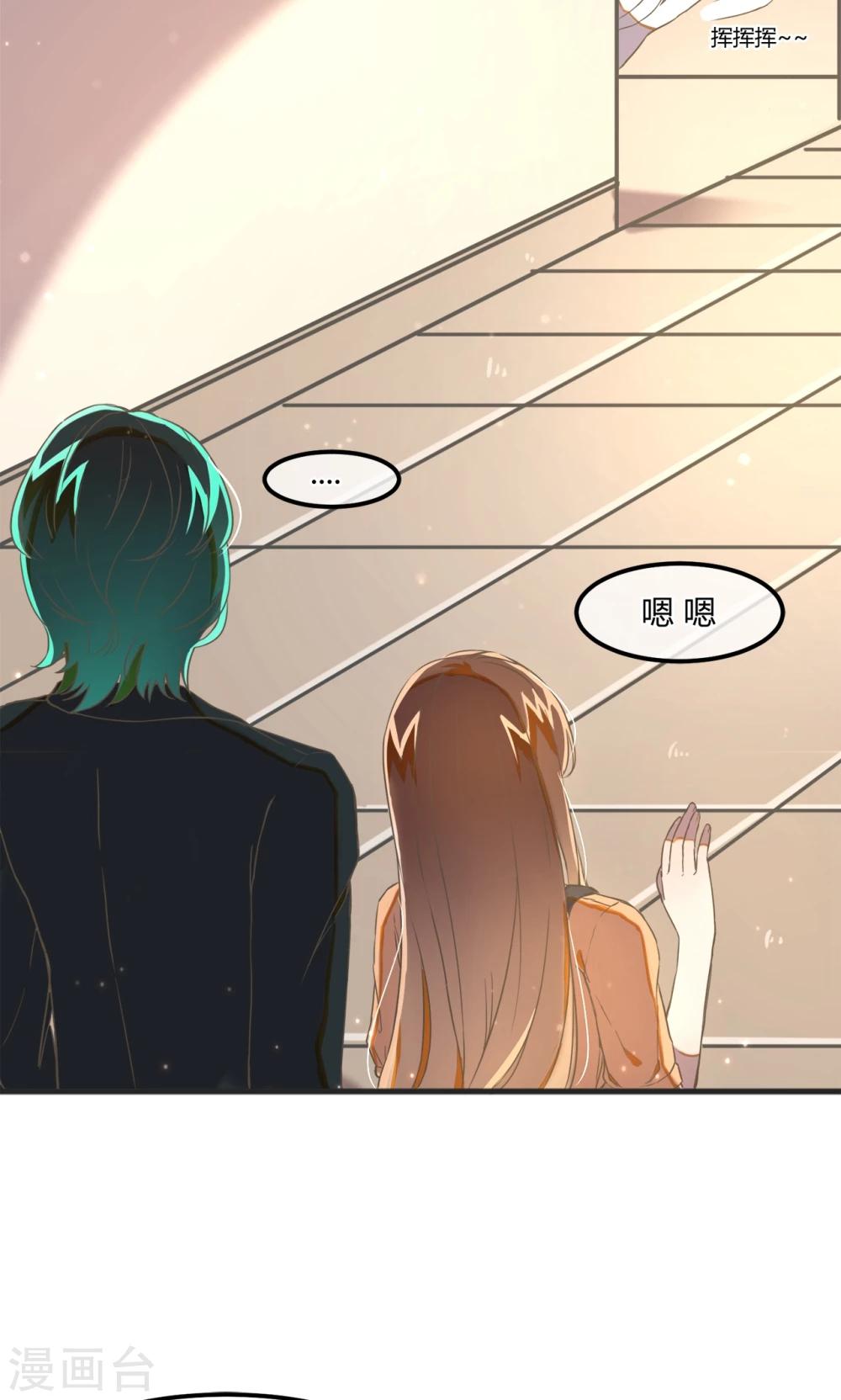 第11话 蒋复的警告-第12话