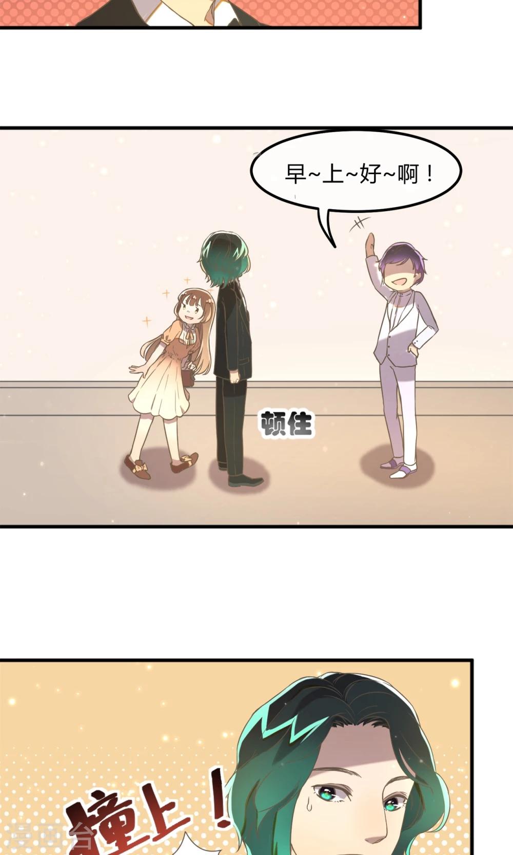 第11话 蒋复的警告-第12话