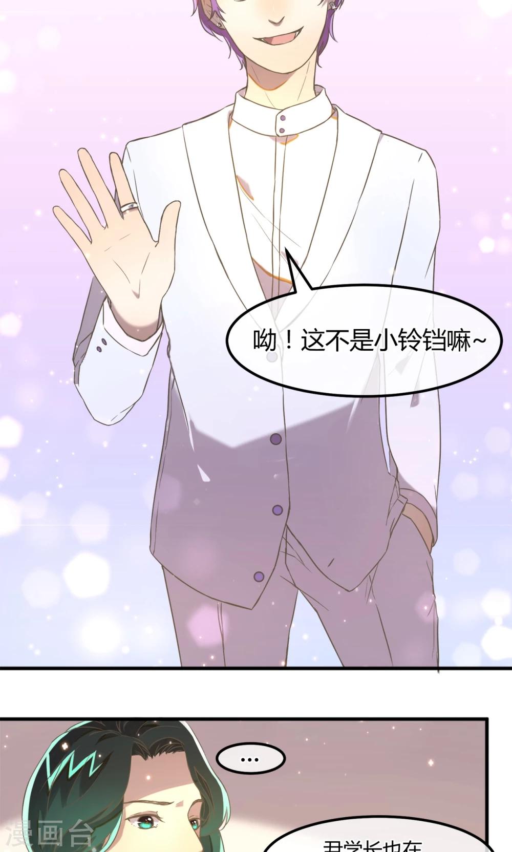 第11话 蒋复的警告-第12话