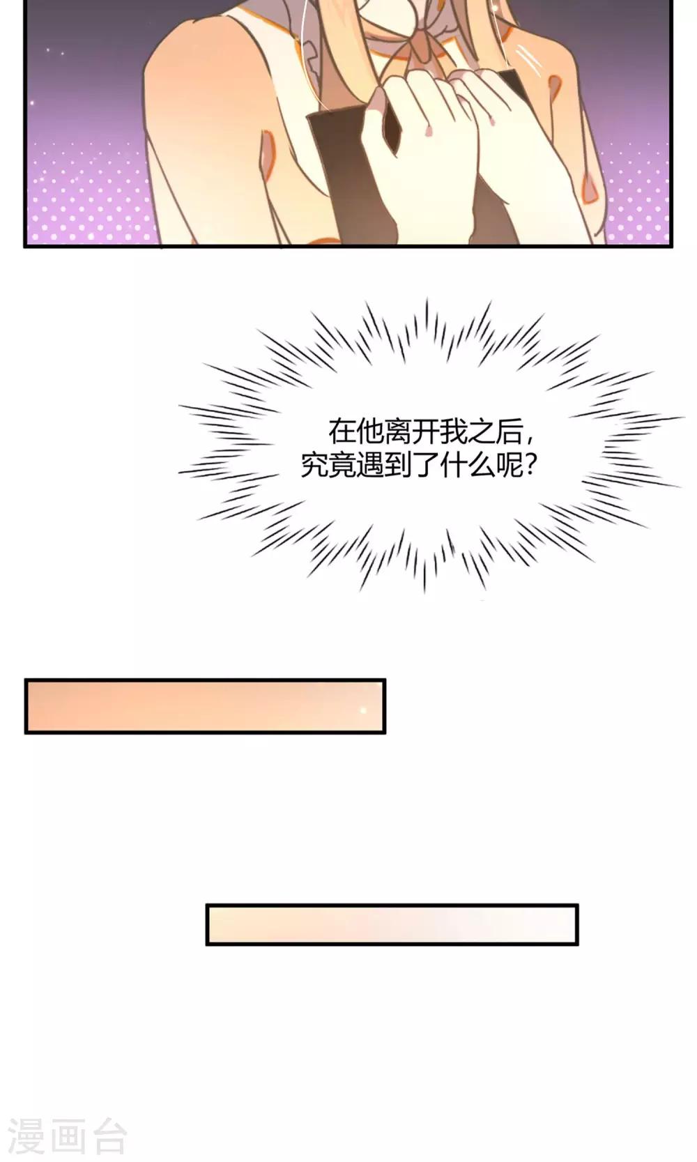 第15话 加班的深夜-第18话