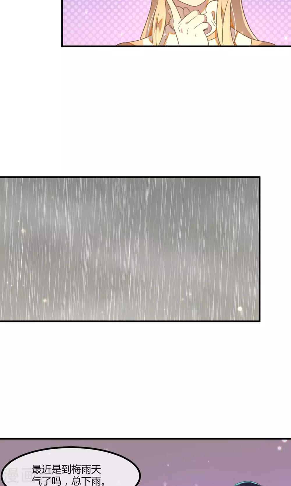 第15话 加班的深夜-第18话