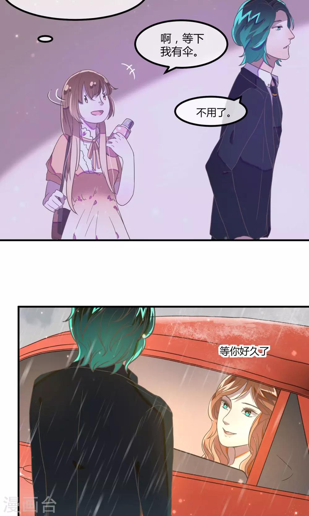 第15话 加班的深夜-第18话