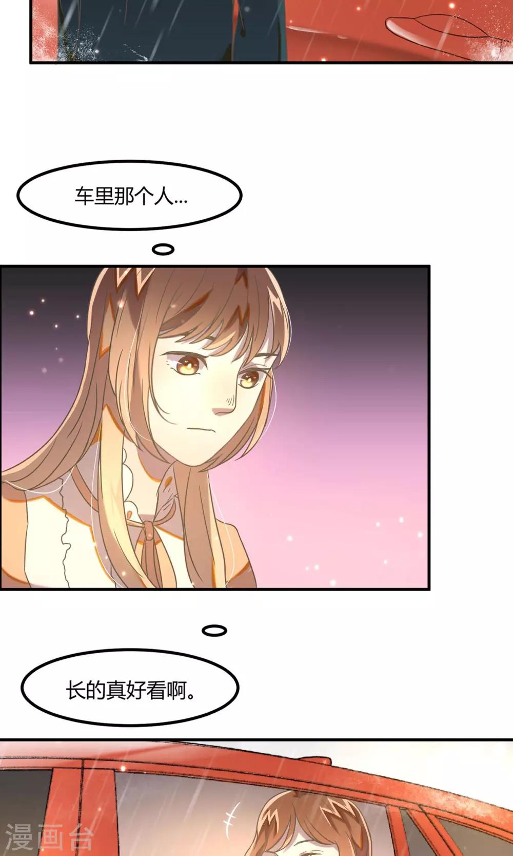 第15话 加班的深夜-第18话