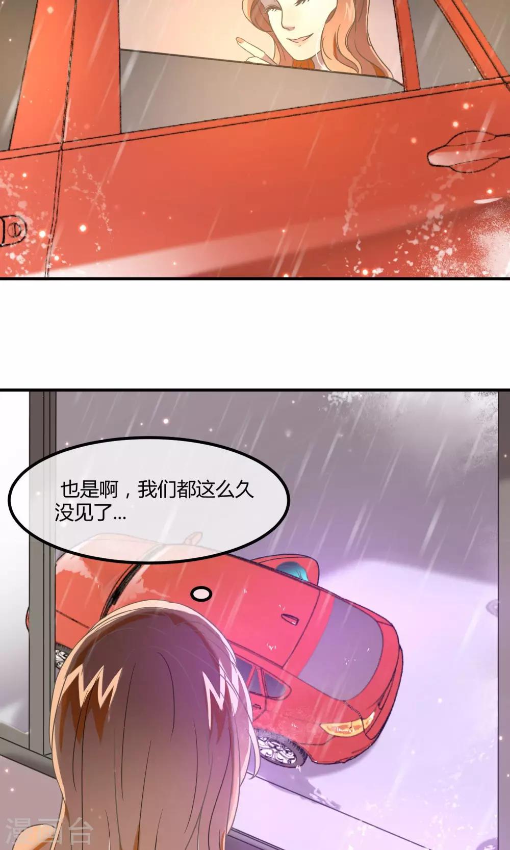 第15话 加班的深夜-第18话