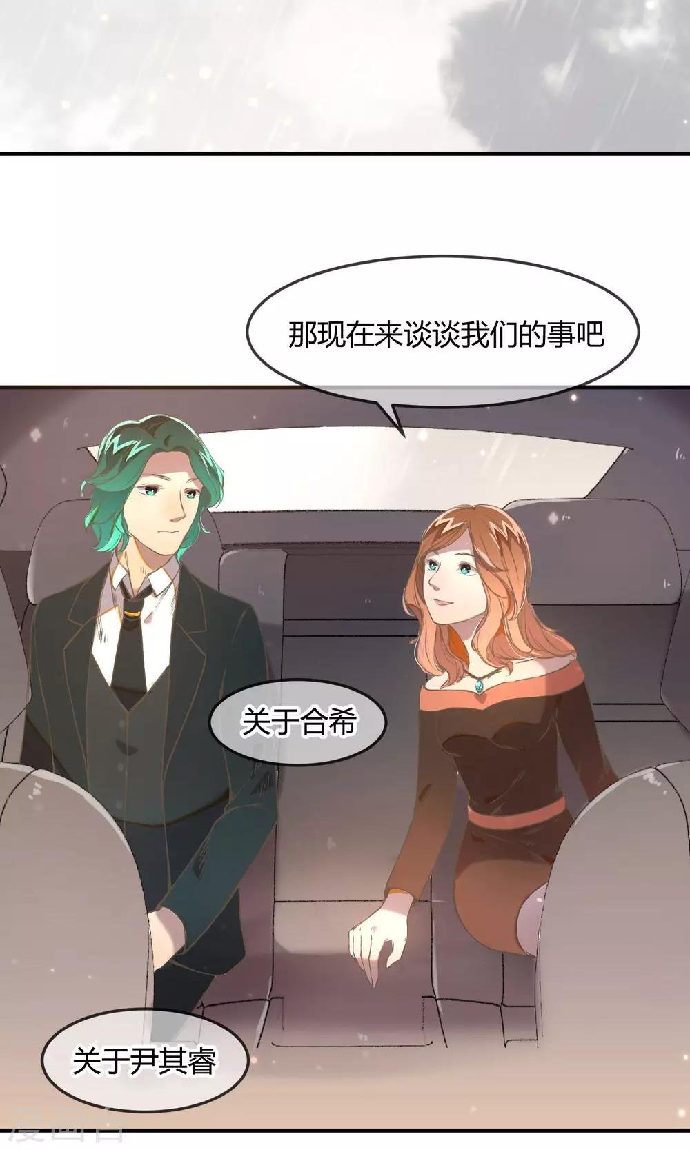 第15话 加班的深夜-第18话