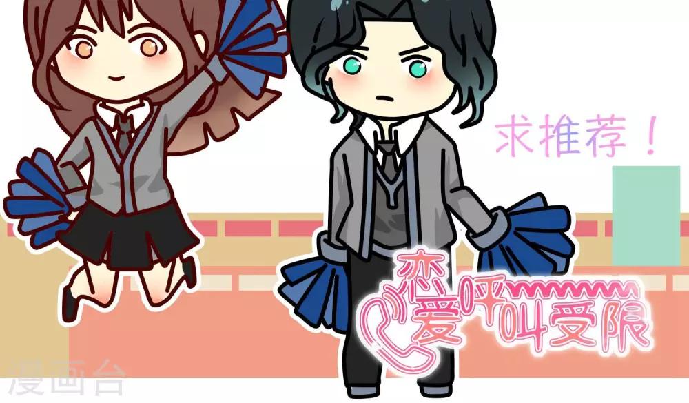 第15话 加班的深夜-第18话