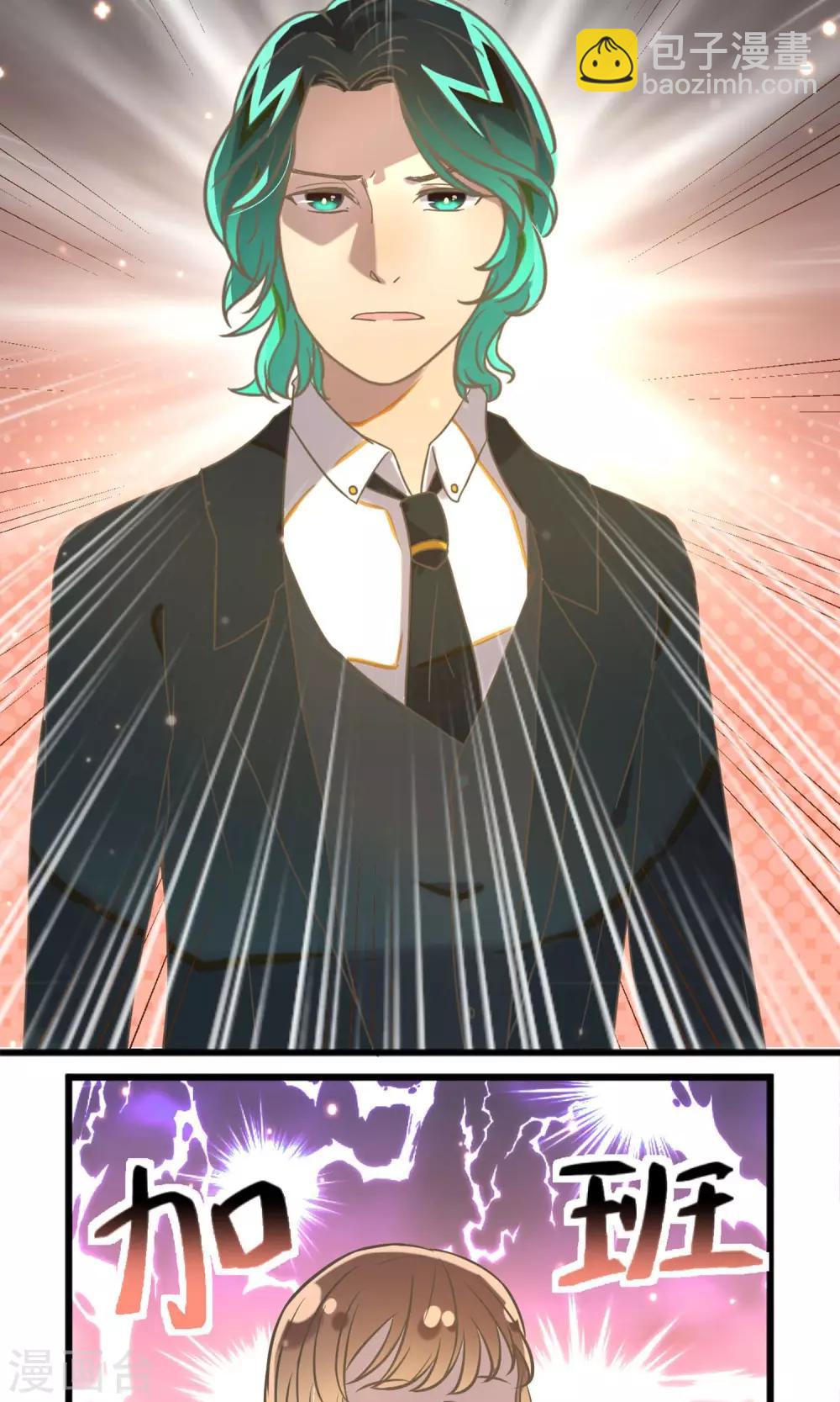 第15话 加班的深夜-第18话