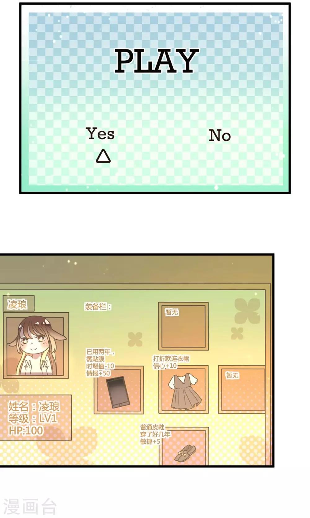 第17话 银行的战争-第20话