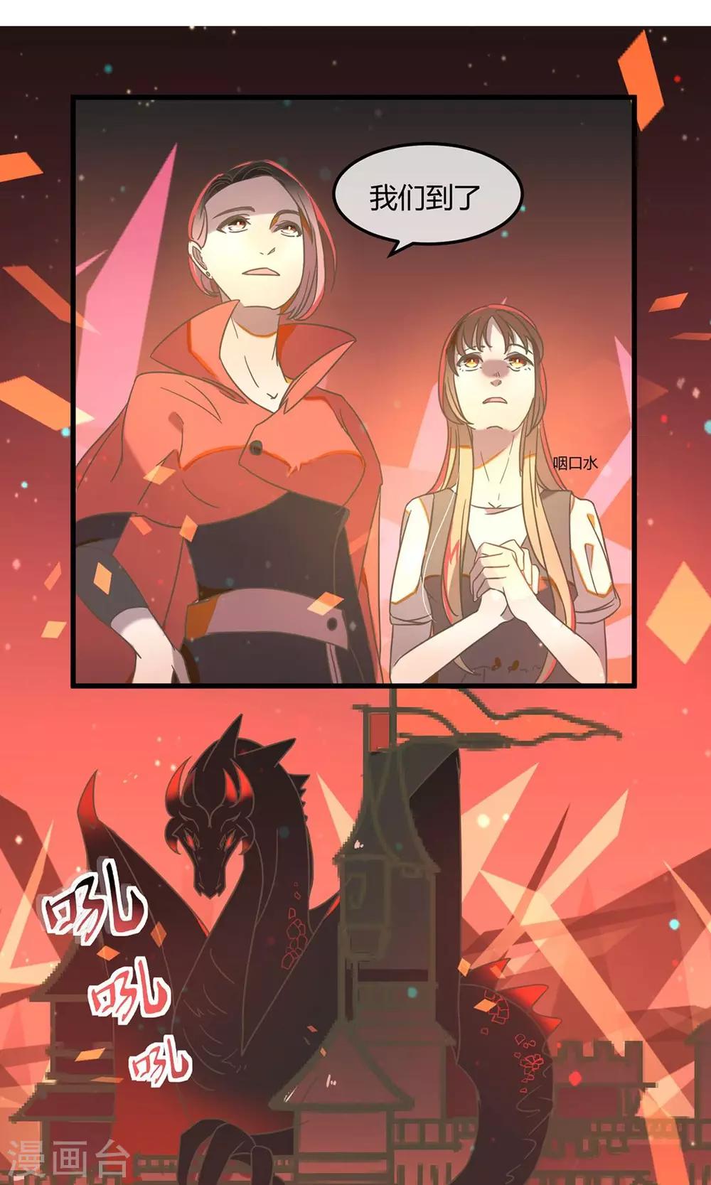 第17话 银行的战争-第20话