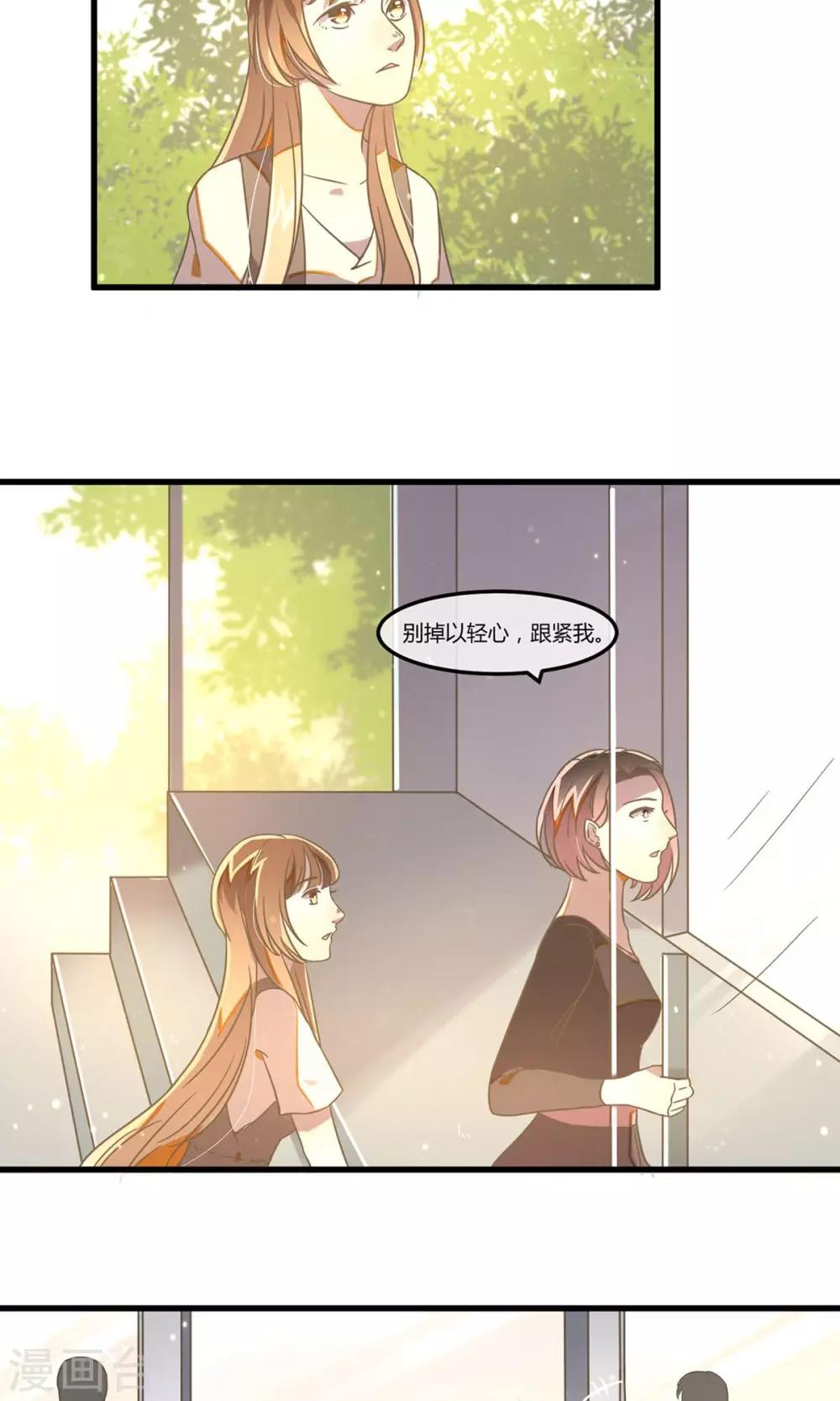 第17话 银行的战争-第20话