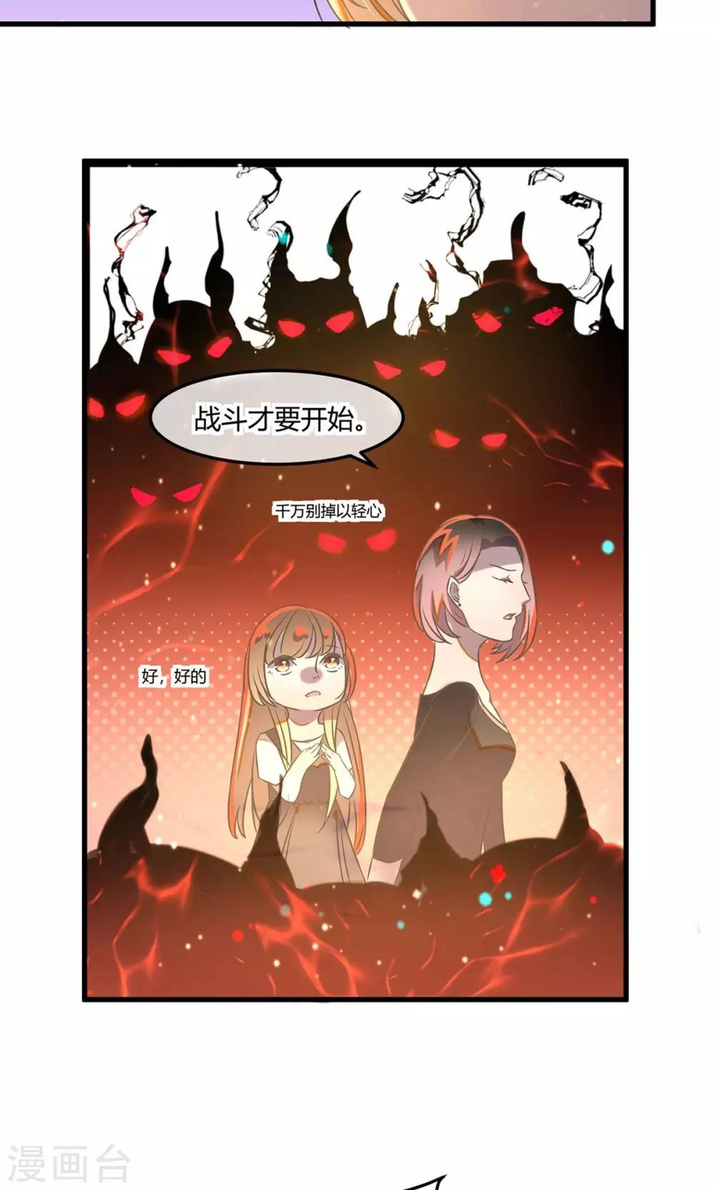 第17话 银行的战争-第20话