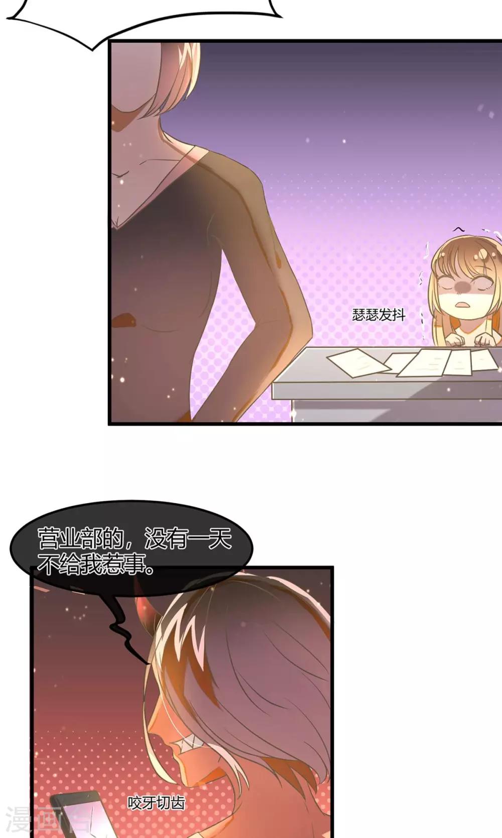 第17话 银行的战争-第20话