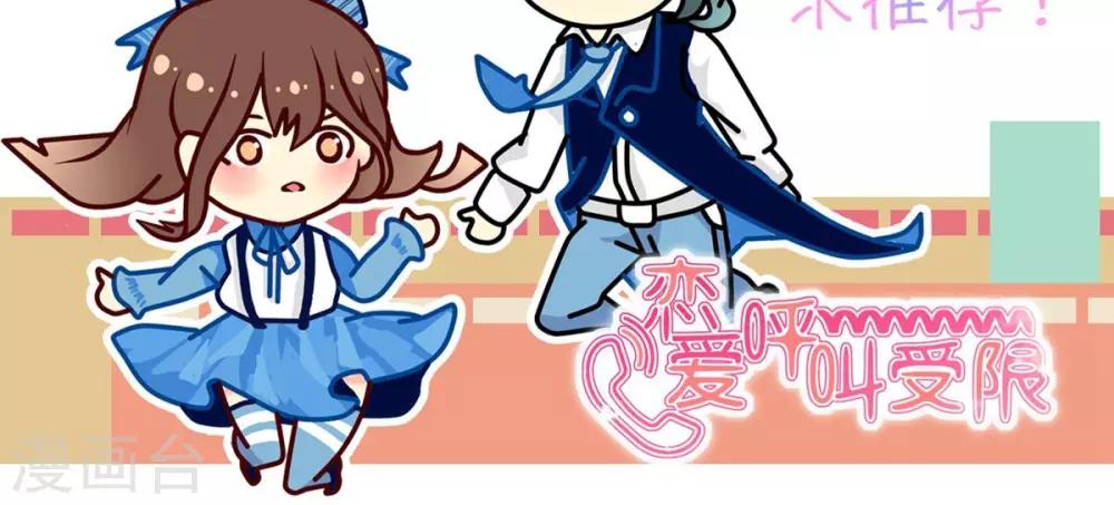 第17话 银行的战争-第20话