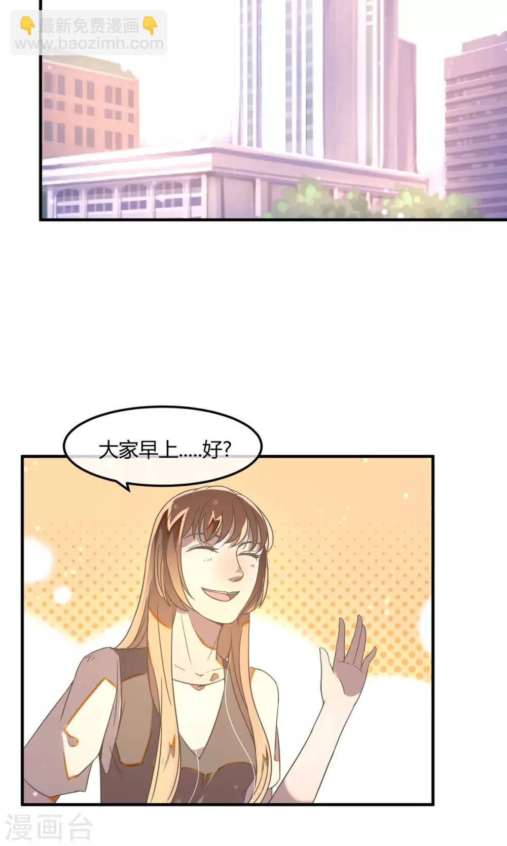 第17话 银行的战争-第20话