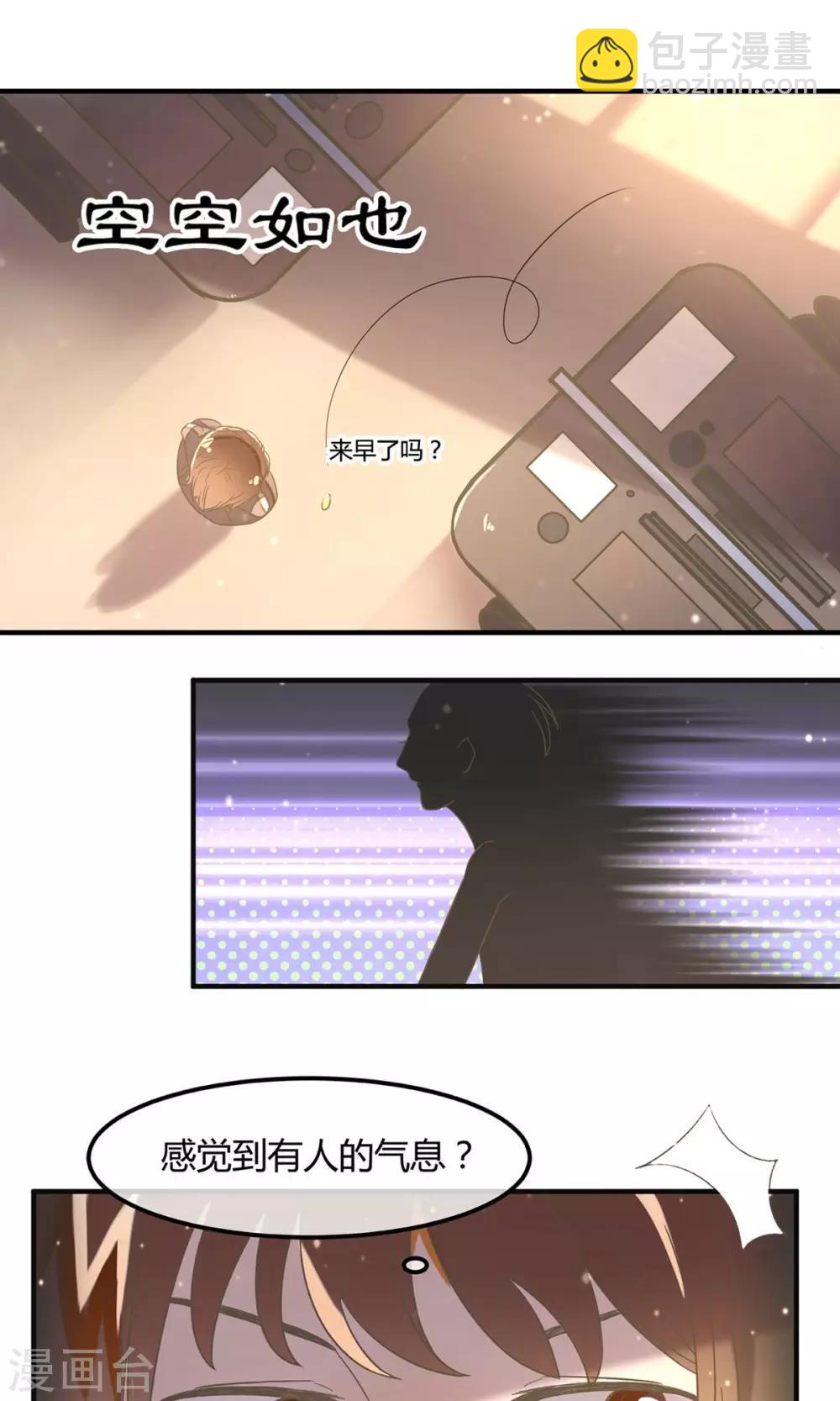 第17话 银行的战争-第20话