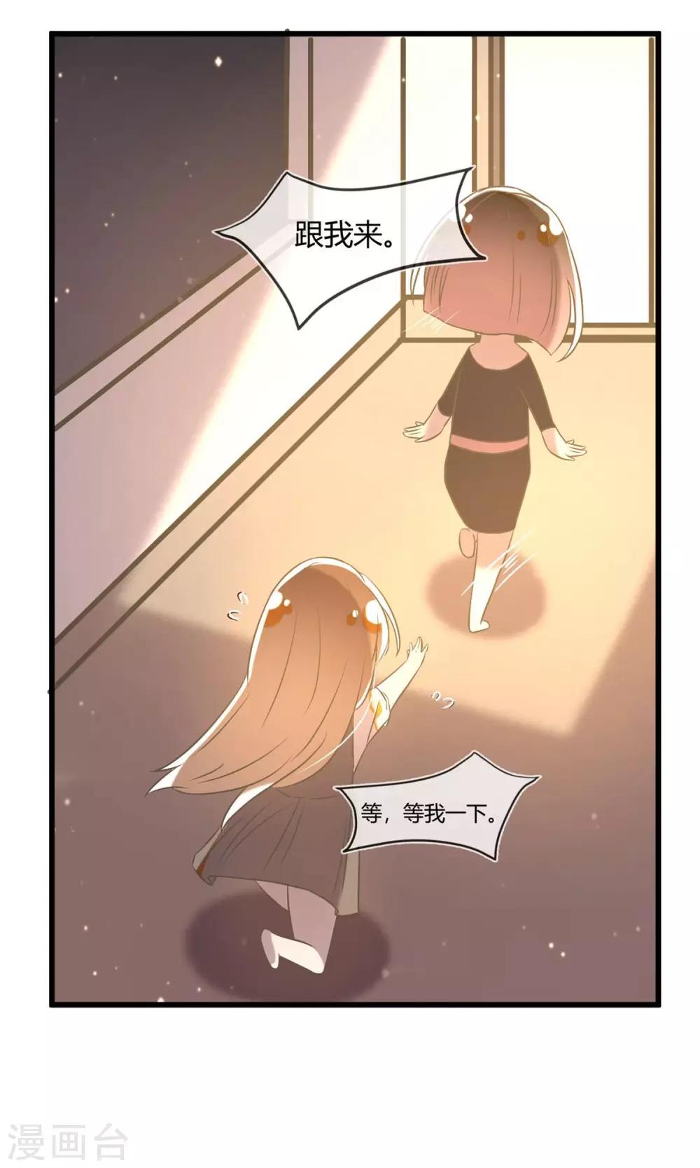 第17话 银行的战争-第20话