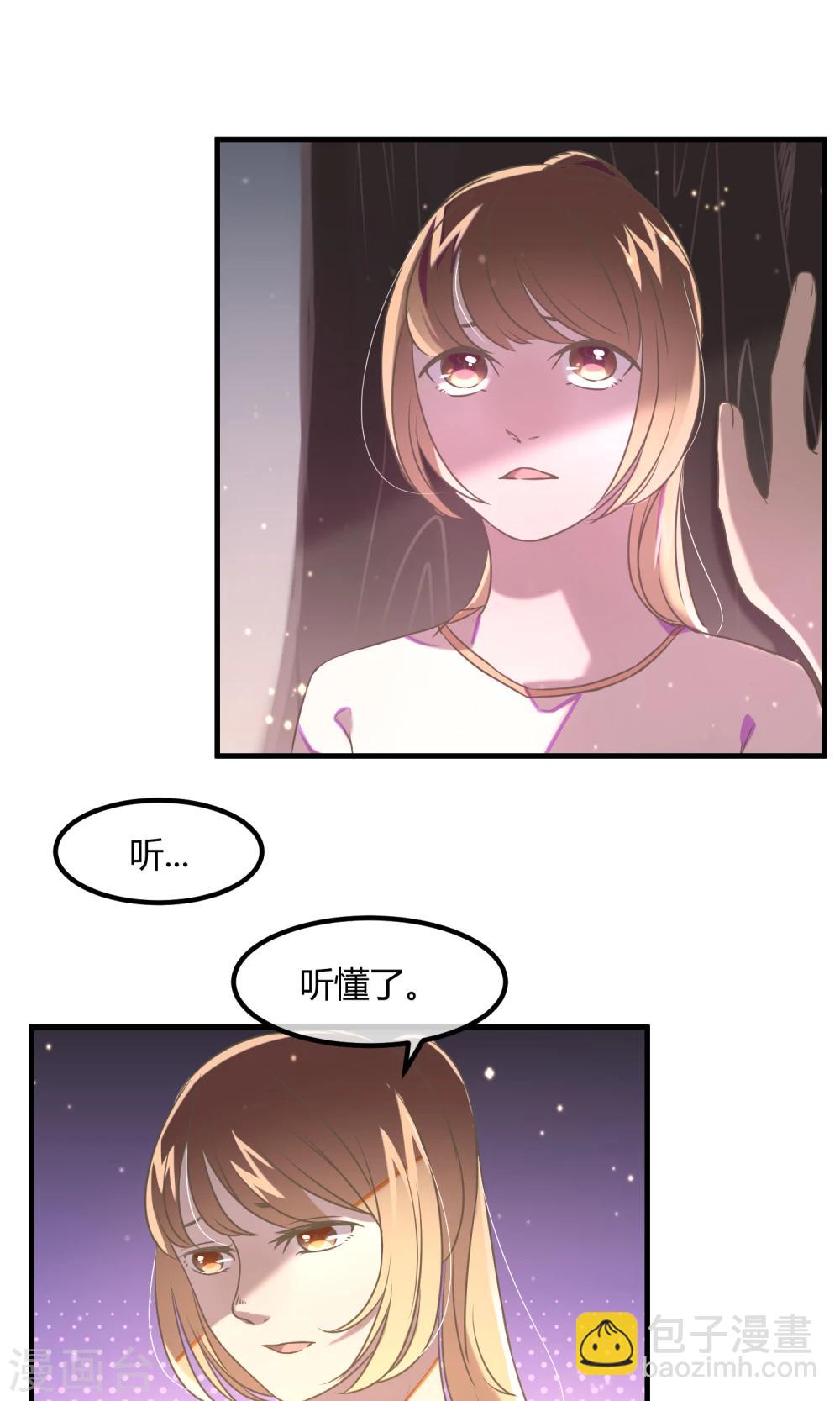 第23话 一起走吧-第26话