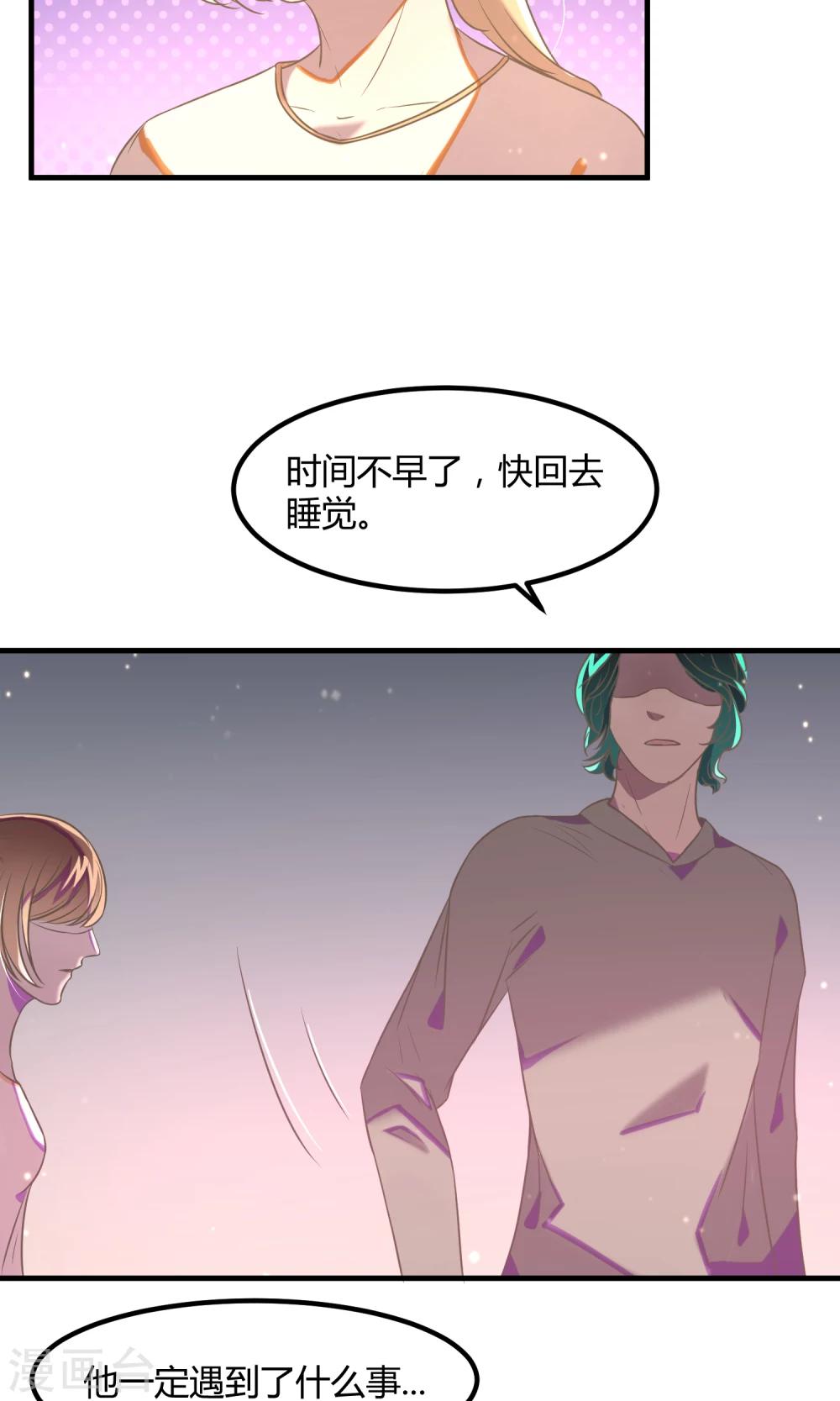 第23话 一起走吧-第26话