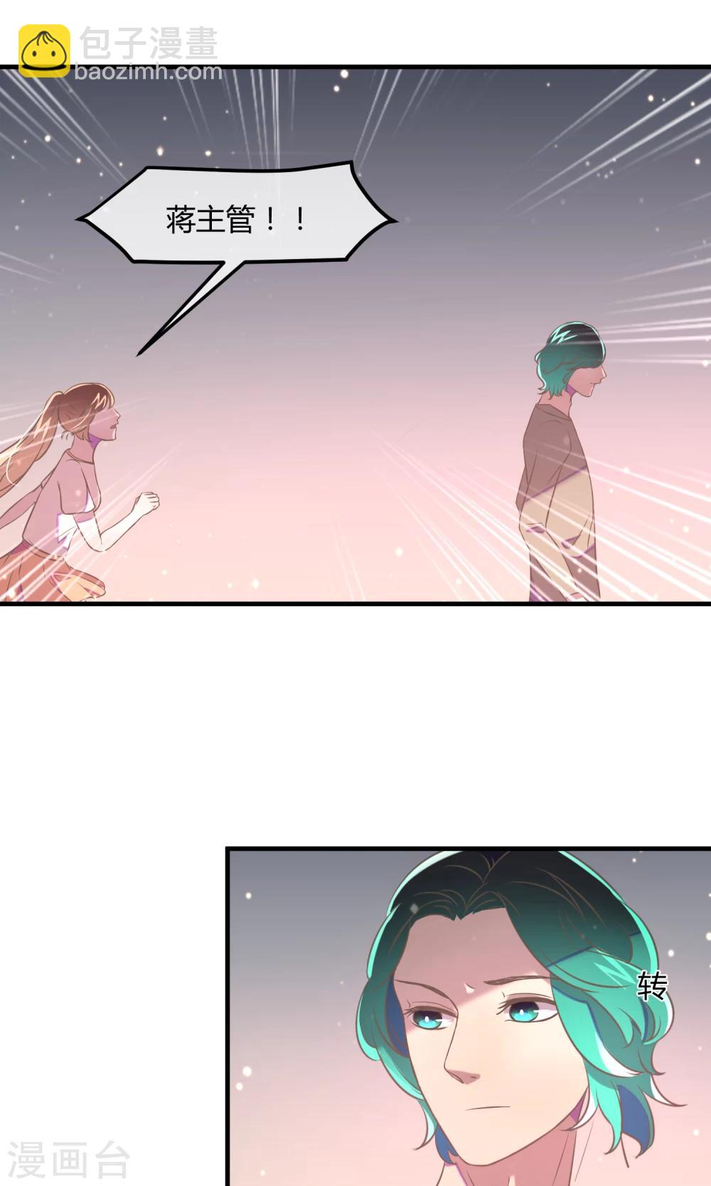 第23话 一起走吧-第26话