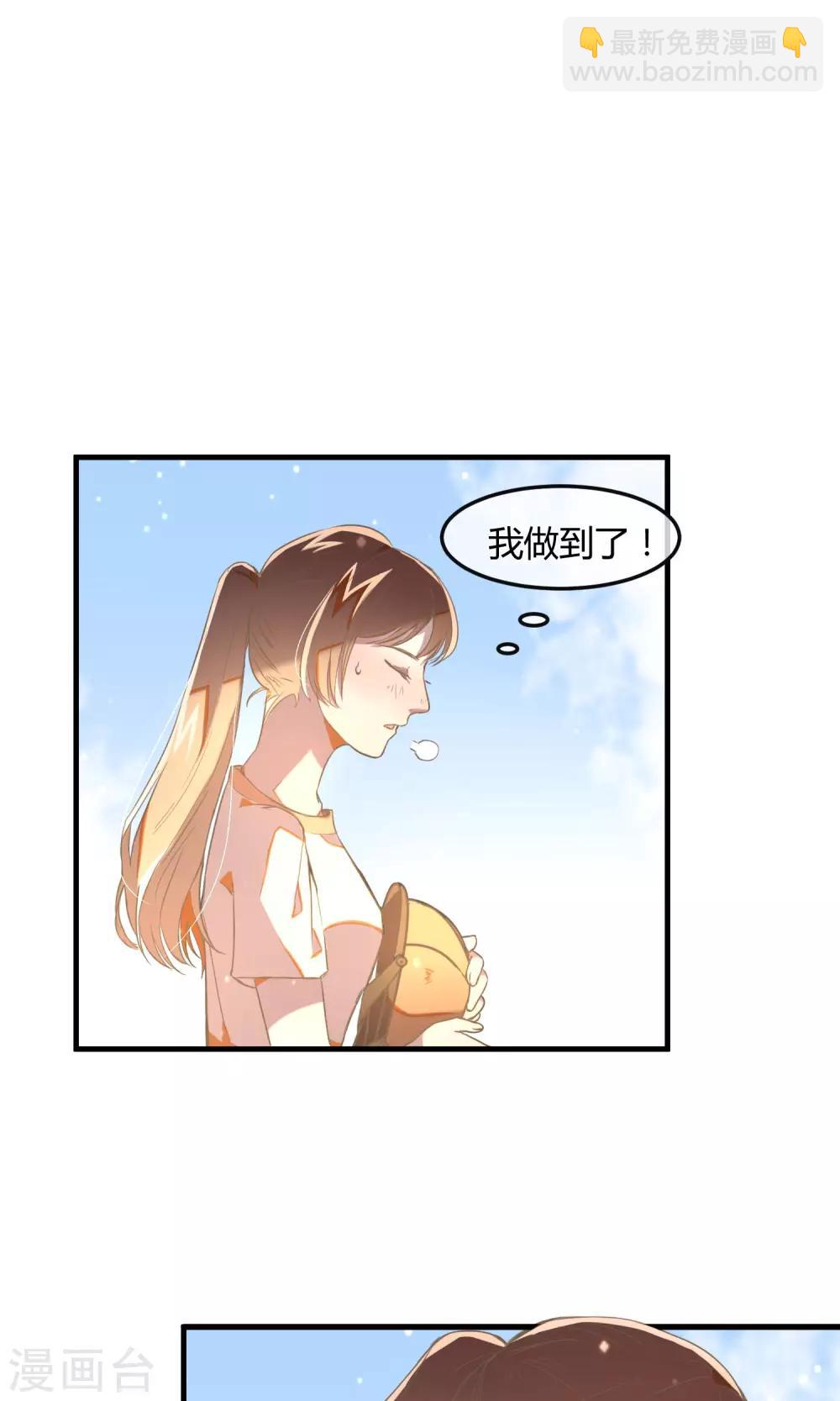 最终话 多样化团建-第28话