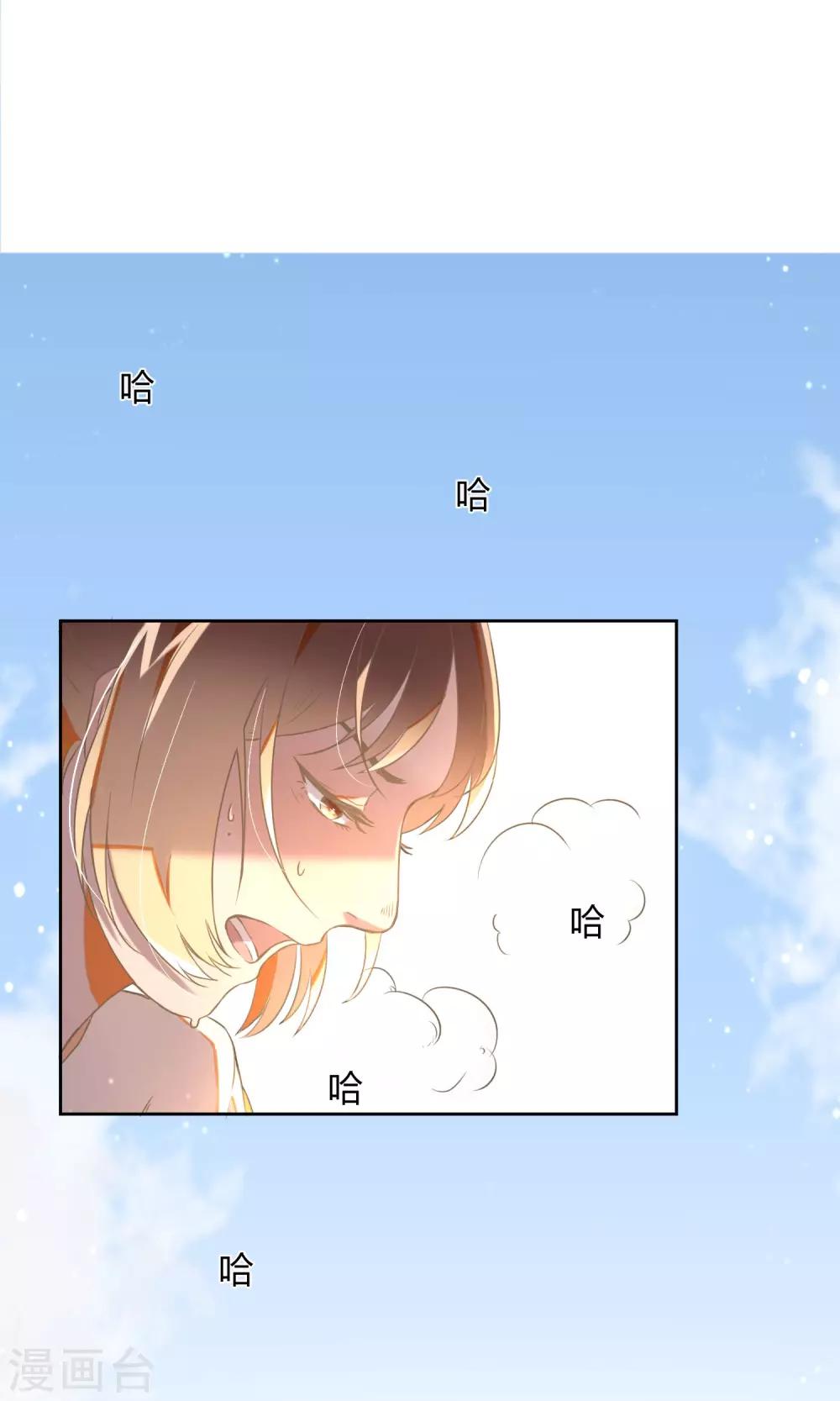 最终话 多样化团建-第28话