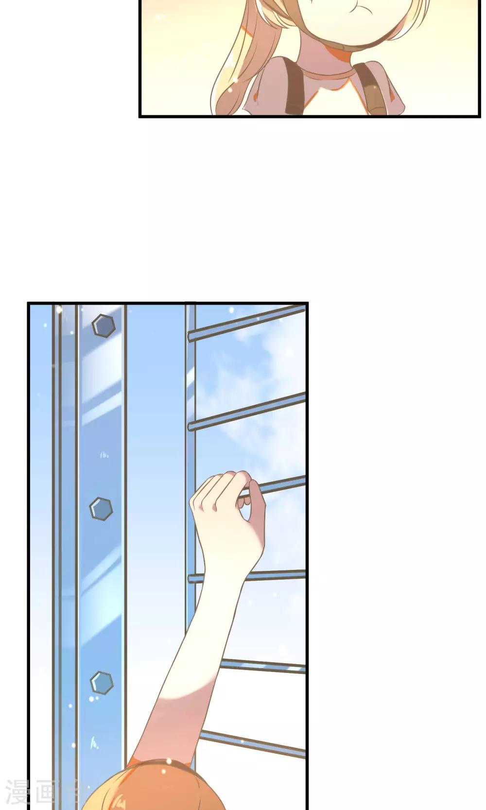 最终话 多样化团建-第28话