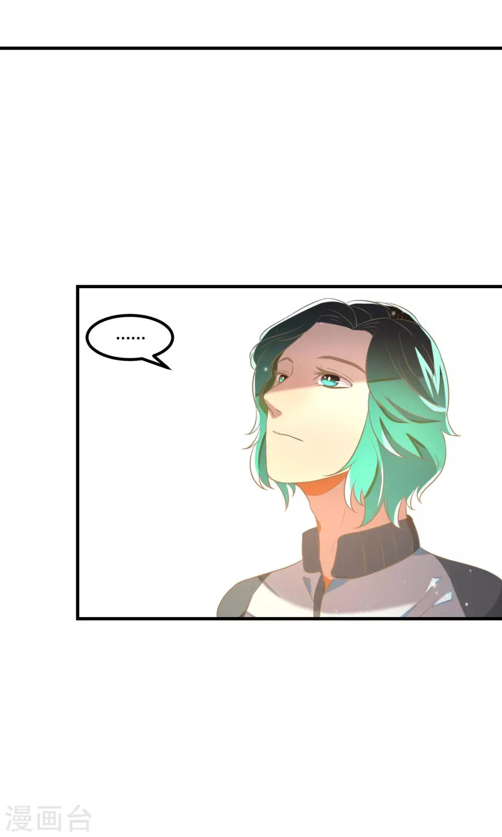 最终话 多样化团建-第28话