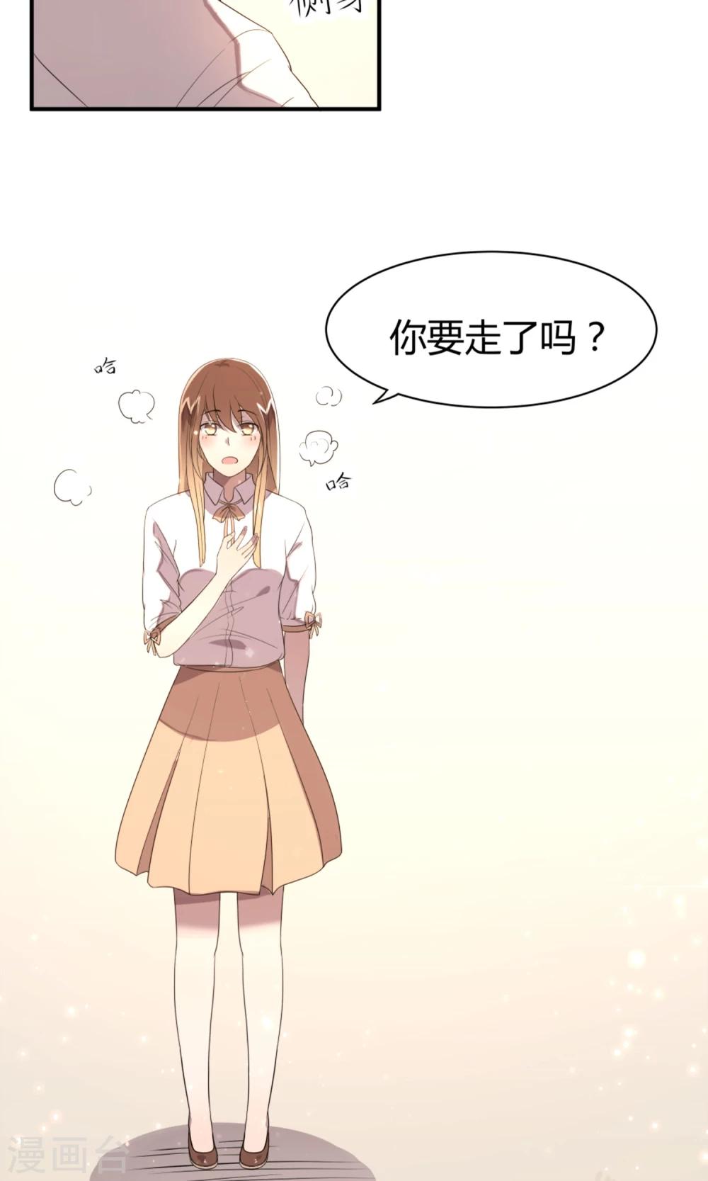 第3话 流泪的回忆-第4话