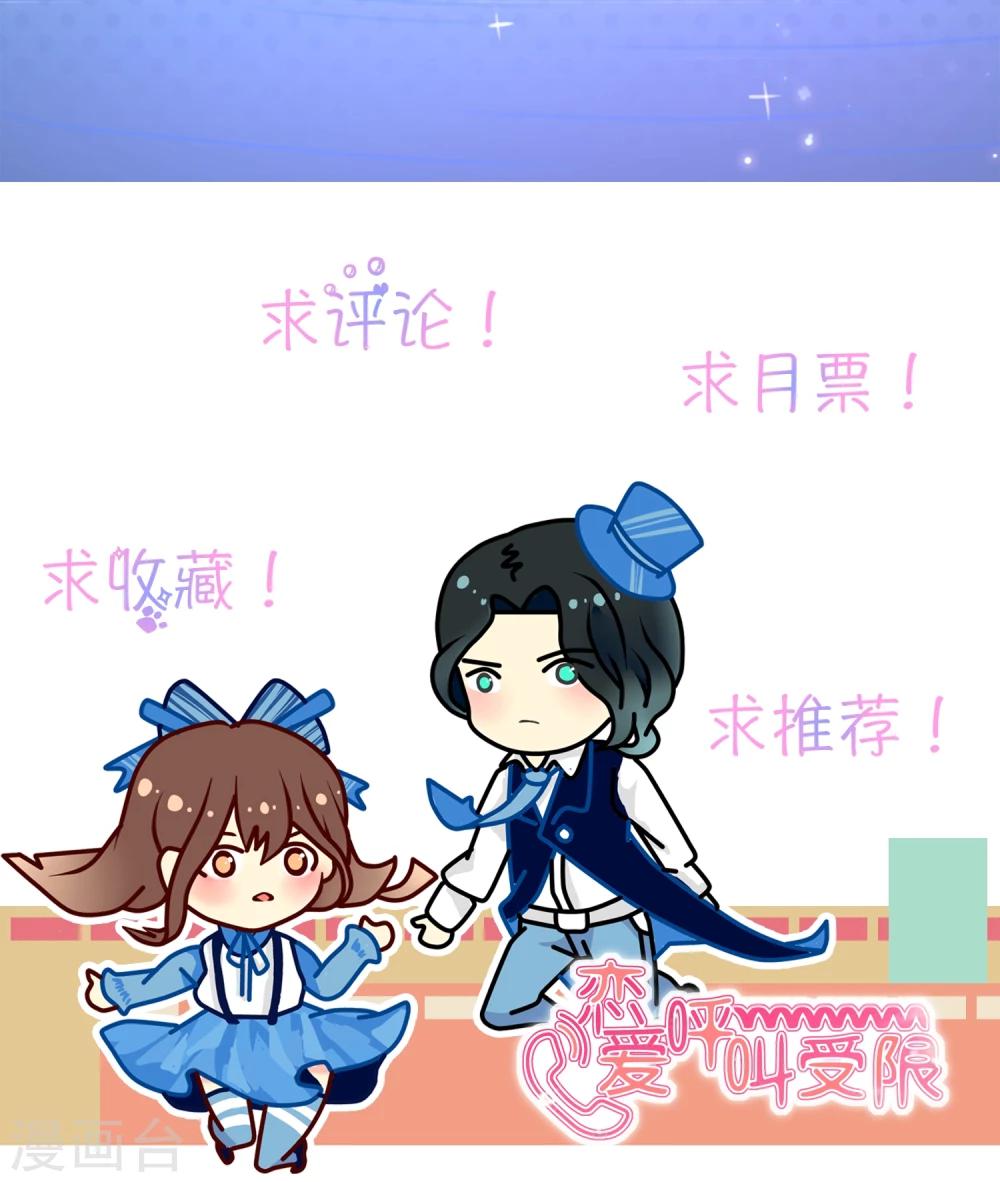 第3话 流泪的回忆-第4话