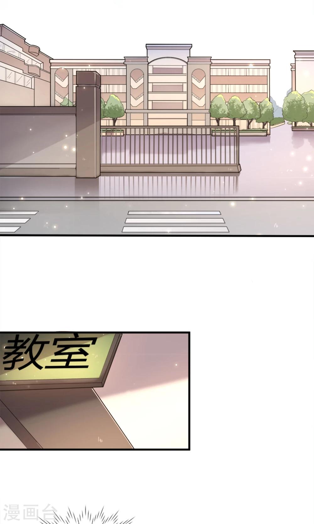 第3话 流泪的回忆-第4话