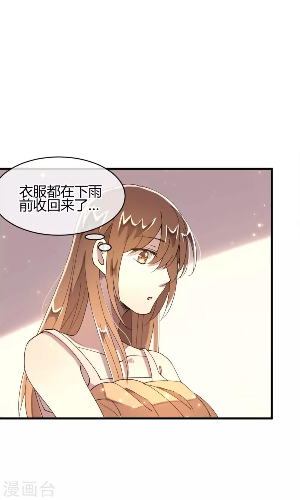 第7话 命运的再会-第8话