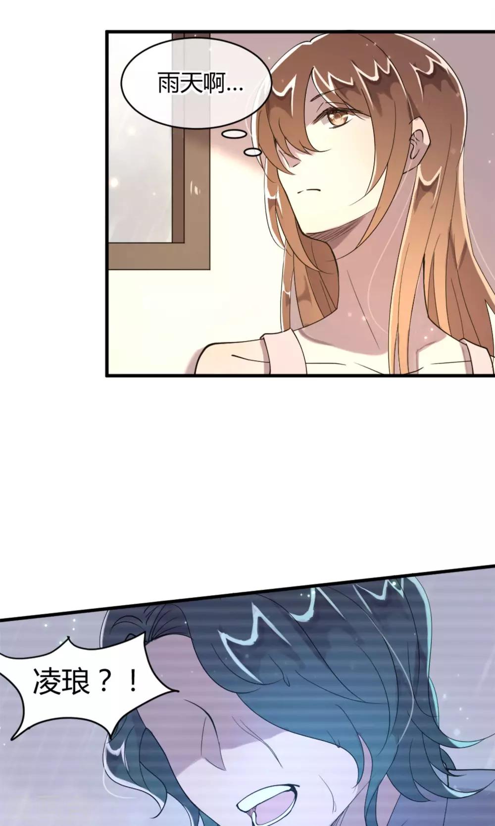 第7话 命运的再会-第8话