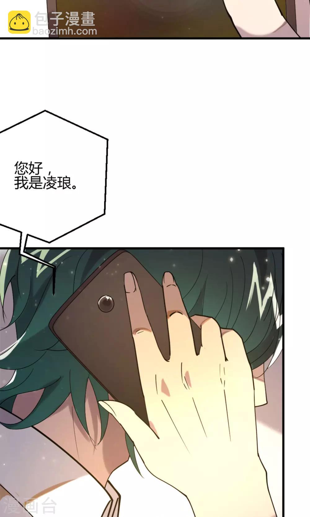 第7话 命运的再会-第8话