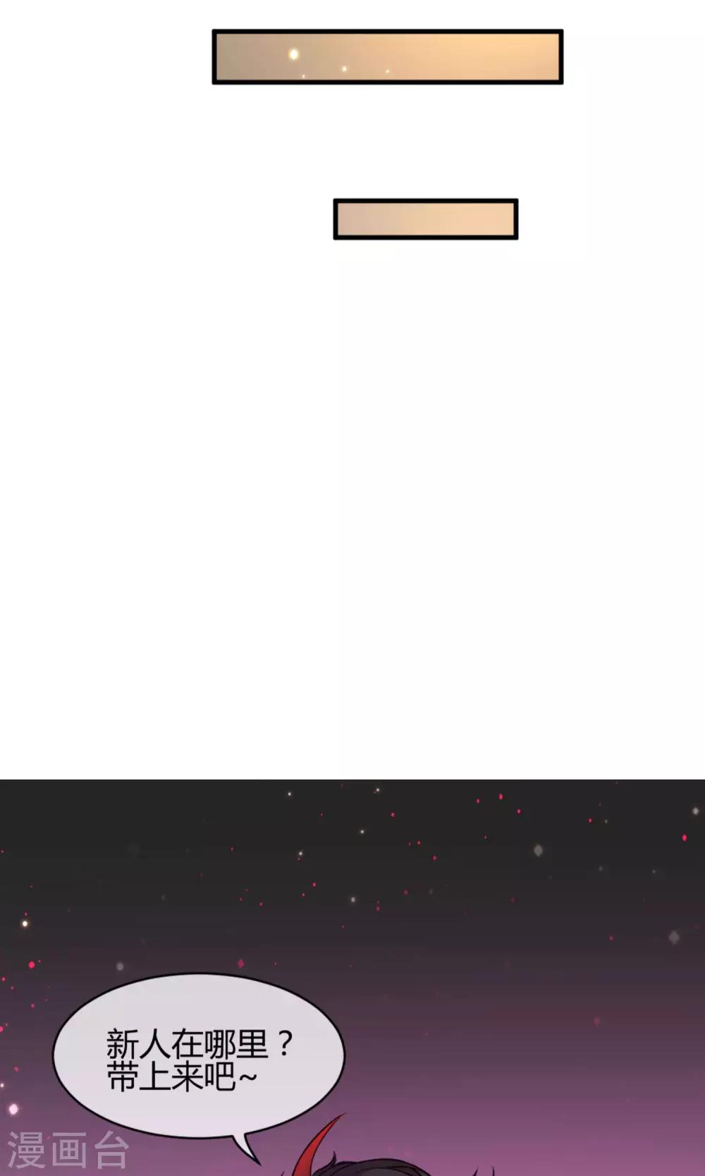 第9话 注定的交汇-第10话