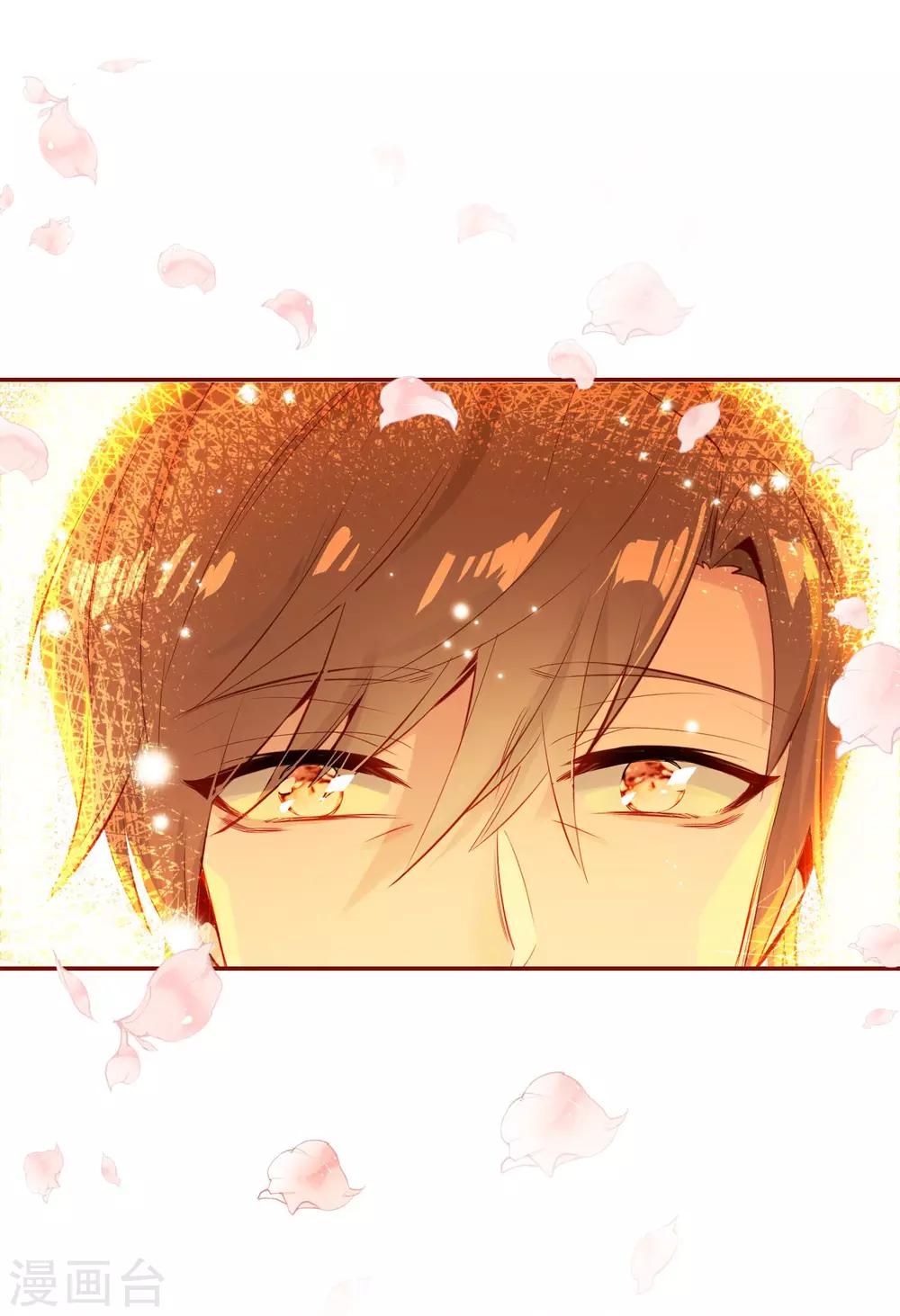 第1话 来自冥界的订单-第2话