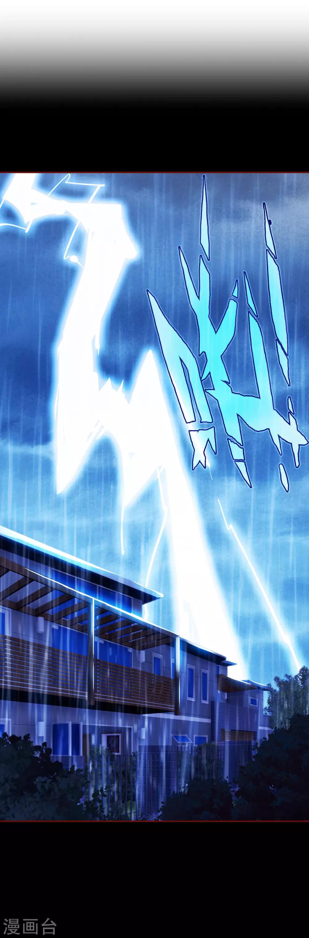 第1话 来自冥界的订单-第2话