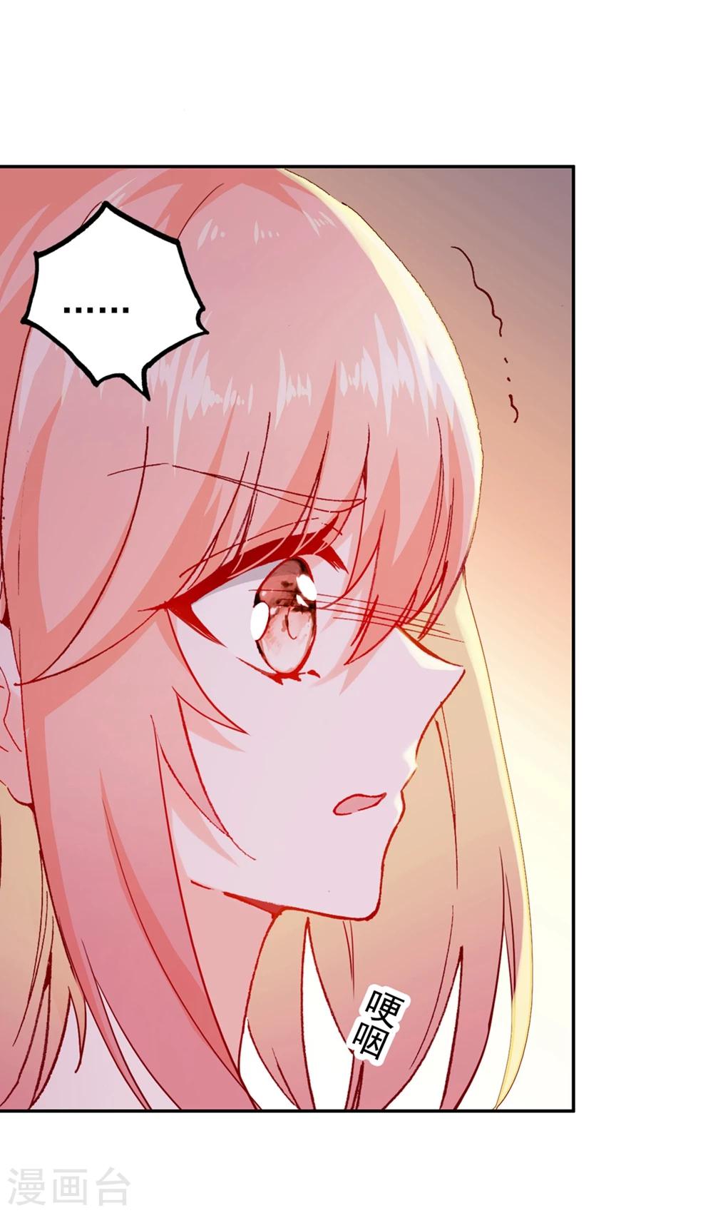 第11话 真心还是无情？-第12话