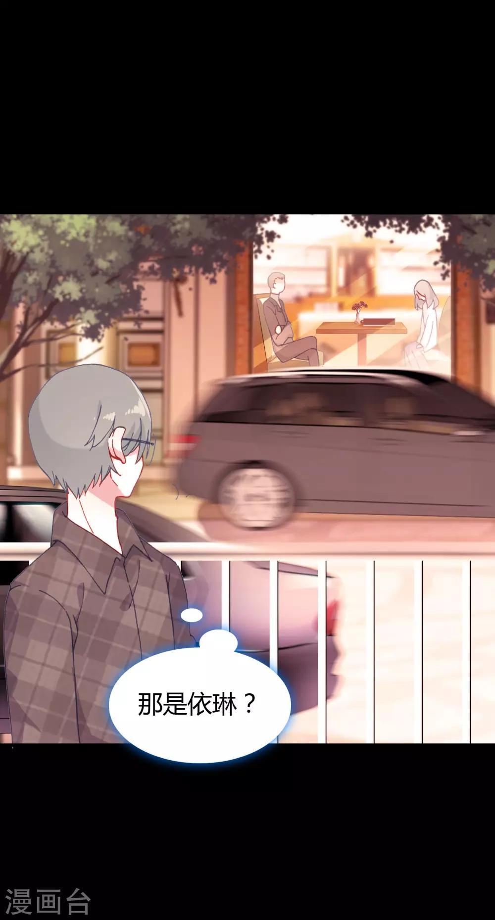 第15话 至少你是幸福-第16话