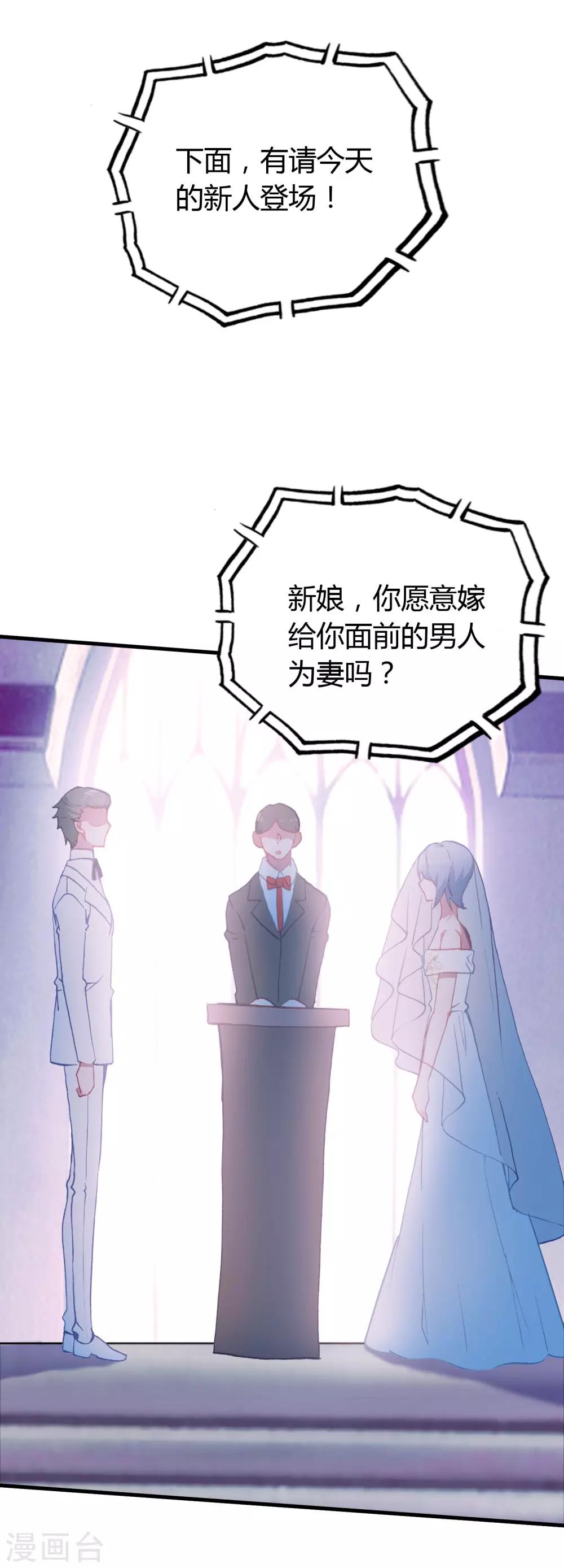 第15话 至少你是幸福-第16话