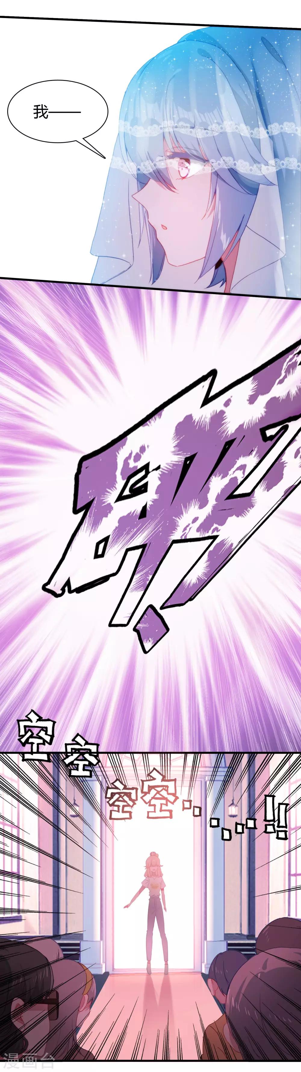 第15话 至少你是幸福-第16话